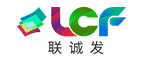 聯誠發